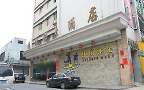 Yidun Luocun Hotel Foshan